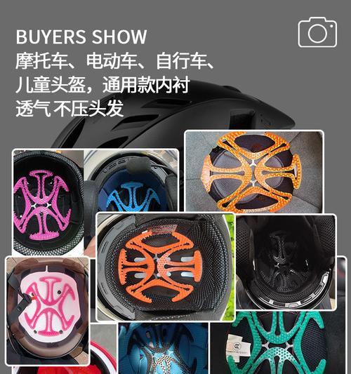 电瓶车软硅胶垫使用方法是什么？  第2张