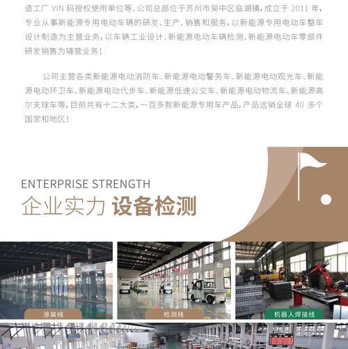 电瓶车双人敞篷开启方法是什么？操作中应注意什么？  第1张