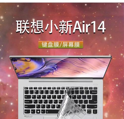 联想小新27alc的性能如何？用户对这款产品评价如何？  第3张