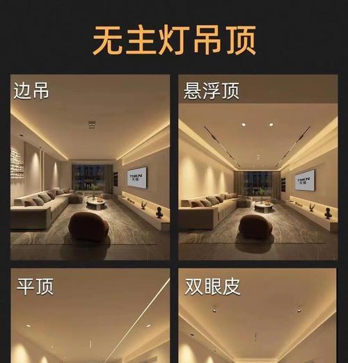 悬浮吊顶转换器的正确使用方法是什么？使用中应注意什么？  第3张