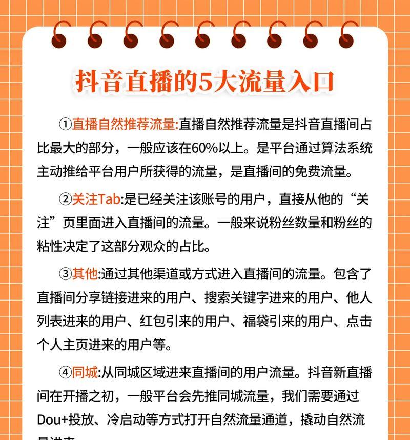 红米k70如何防止应用偷流量？有哪些有效的流量管理技巧？  第2张