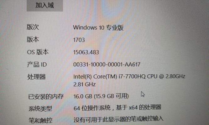 电脑内存被霸占怎么办？  第2张
