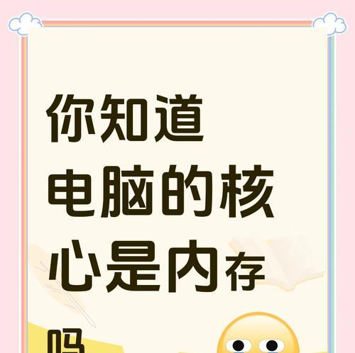 电脑内存被霸占怎么办？  第3张