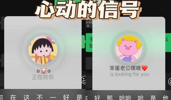 苹果手表如何设置情侣表盘？情侣表盘有哪些样式选择？  第3张