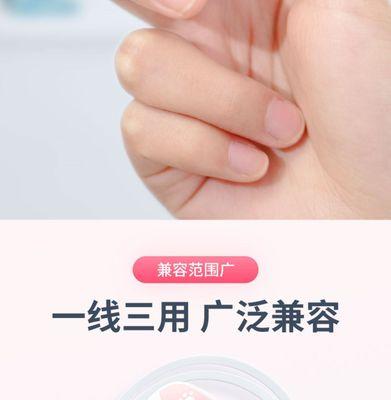 数据线包裹美观使用方法是什么？  第1张