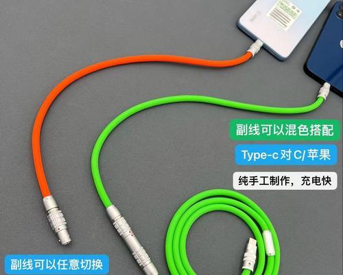 数据线包裹美观使用方法是什么？  第3张