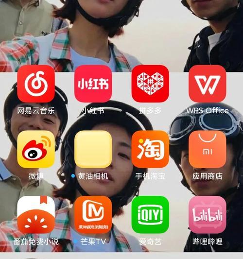 红米手机清除id账号的步骤是什么？  第2张