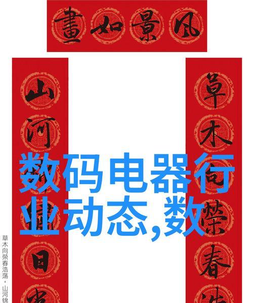 电视启动常见问题及解决方法是什么？  第1张