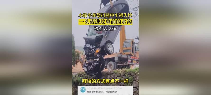 电瓶车磕头后应该注意什么？  第1张