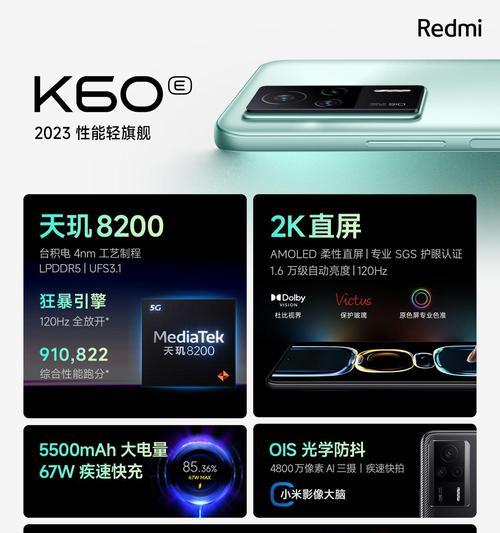 红米K60视频拍摄时如何添加时间和位置信息？  第1张