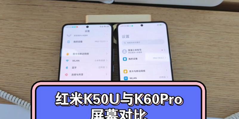 红米K60视频拍摄时如何添加时间和位置信息？  第3张