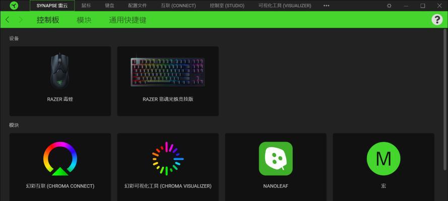毒蝰鼠标驱动如何更新？更换驱动的步骤是什么？  第1张
