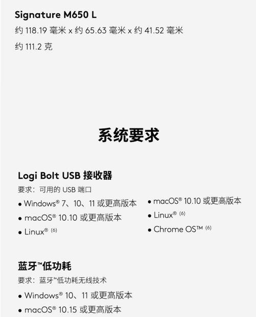鼠标设置怎么调驱动？调整后能提升哪些性能？  第1张