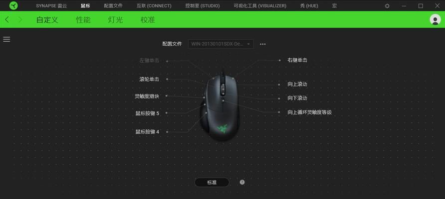 鼠标设置怎么调驱动？调整后能提升哪些性能？  第3张