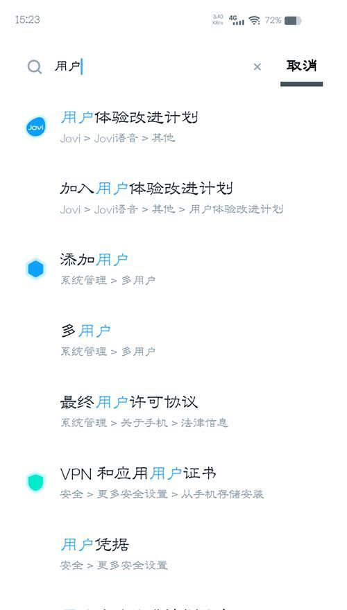 苹果手机下载vivo版逃跑吧少年的方法是什么？兼容性如何？  第1张