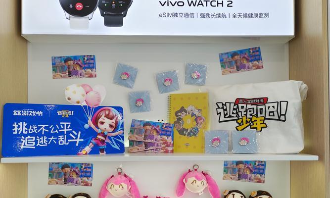 苹果手机下载vivo版逃跑吧少年的方法是什么？兼容性如何？  第2张