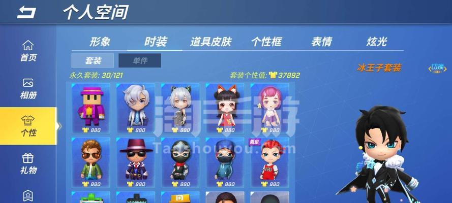 苹果手机下载vivo版逃跑吧少年的方法是什么？兼容性如何？  第3张