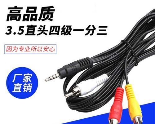 网络数据线连接方法是什么？  第2张