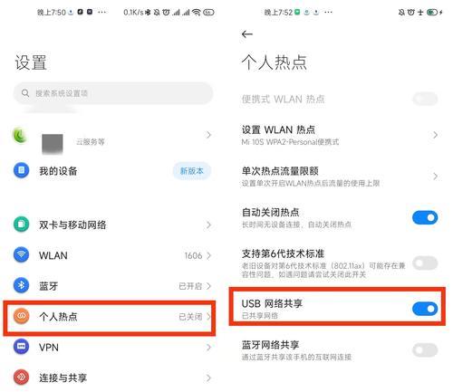 网络数据线连接方法是什么？  第3张