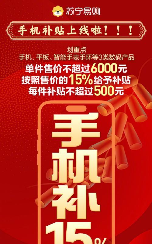 国家补贴电脑购买流程是什么？  第1张