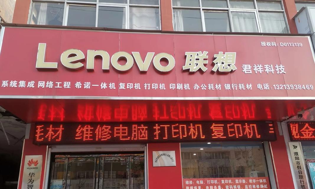 国家补贴电脑购买流程是什么？  第3张