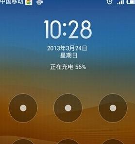 红米手环密码忘记怎么清除？清除密码的正确步骤是什么？  第1张