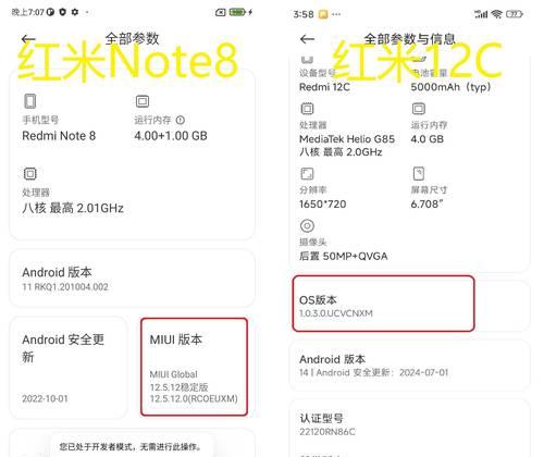 红米手环密码忘记怎么清除？清除密码的正确步骤是什么？  第2张