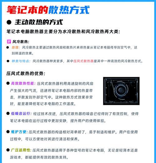 散热器怎么处理最好？有哪些维护散热器的技巧？  第2张