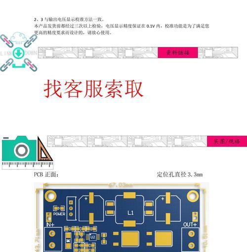 散热器电源模块拆卸步骤是什么？拆卸时应注意什么？  第2张