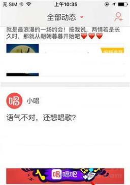 唱吧投屏到安卓设备的方法是什么？  第2张