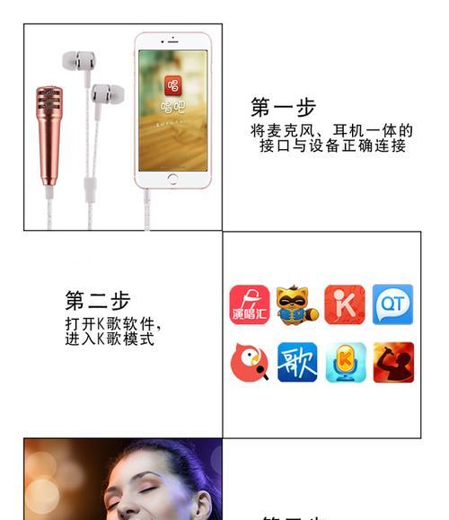 唱吧投屏到安卓设备的方法是什么？  第3张