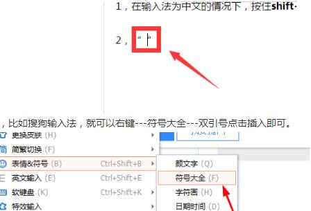 网线转换器圆口接线方法是什么？需要注意哪些事项？  第3张