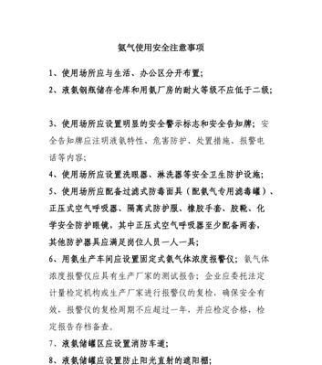 废弃物转换器的正确使用方法是什么？使用中应注意哪些问题？  第3张