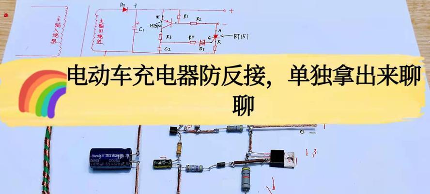 电瓶车接头焊接的正确步骤是什么？  第2张