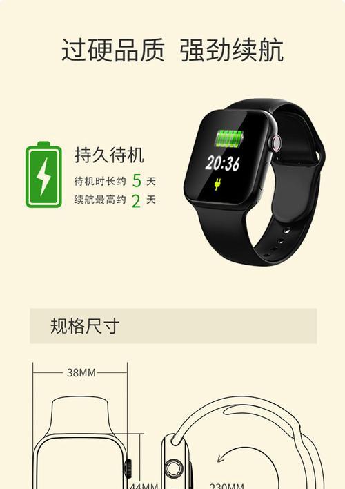 a1多功能智能手表怎么绑定苹果手机？绑定后能实现哪些功能？  第1张