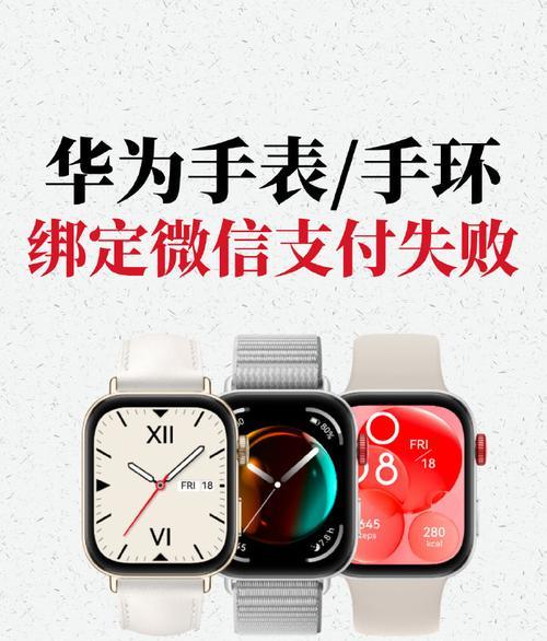 a1多功能智能手表怎么绑定苹果手机？绑定后能实现哪些功能？  第3张