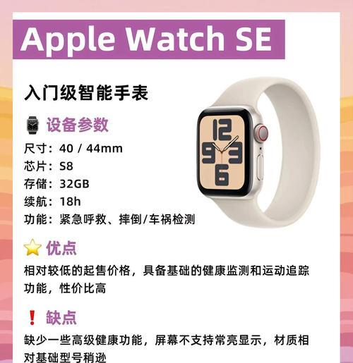 a1多功能智能手表怎么绑定苹果手机？绑定后能实现哪些功能？  第2张