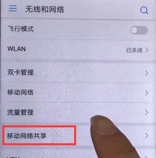 华为8连接手机步骤？操作中应注意什么？  第3张