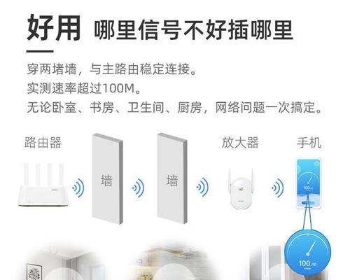 小散热器无线使用方法是什么？使用中应注意什么？  第2张