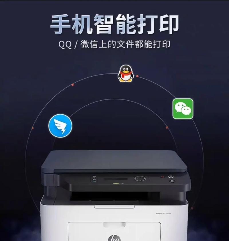 针式打印机的保养方法有哪些？如何进行日常维护？  第2张