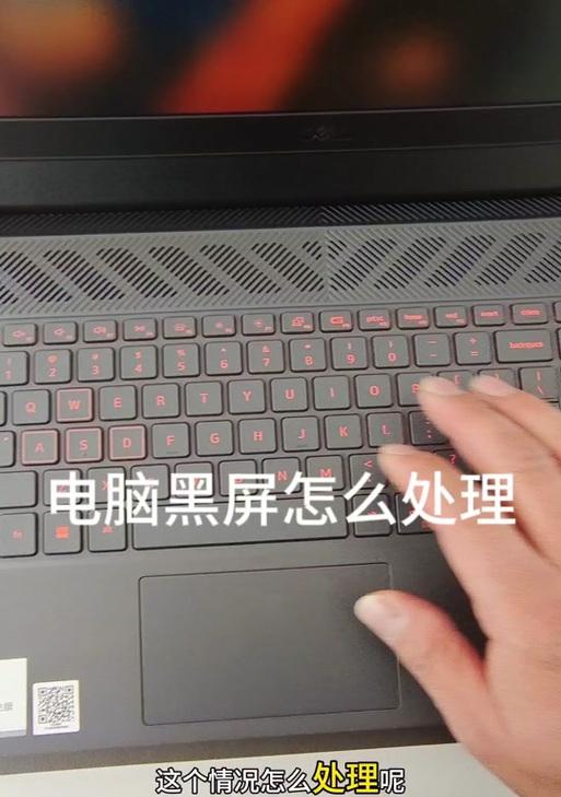 华硕笔记本电脑卡顿问题如何解决？  第3张