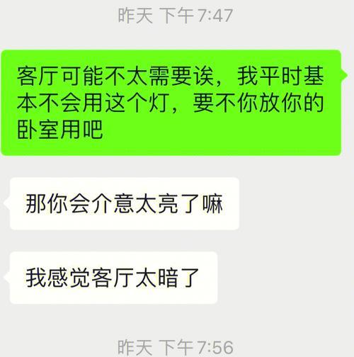 电瓶车亮屏不发声的解决方法是什么？  第2张