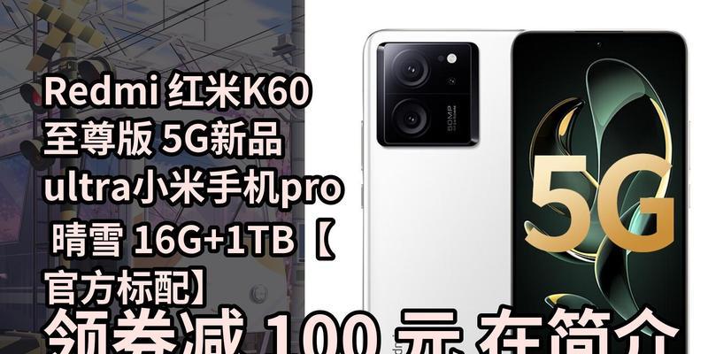红米k60至尊版关闭小米画报的方法是什么？为什么要关闭？  第3张
