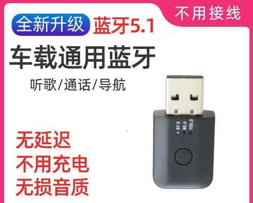 音乐无线转换器使用方法是什么？  第2张
