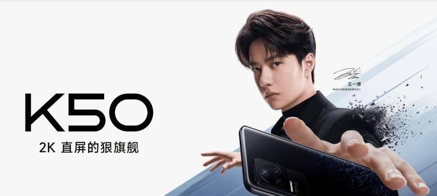 红米k80手机电池激活方法是什么？  第3张