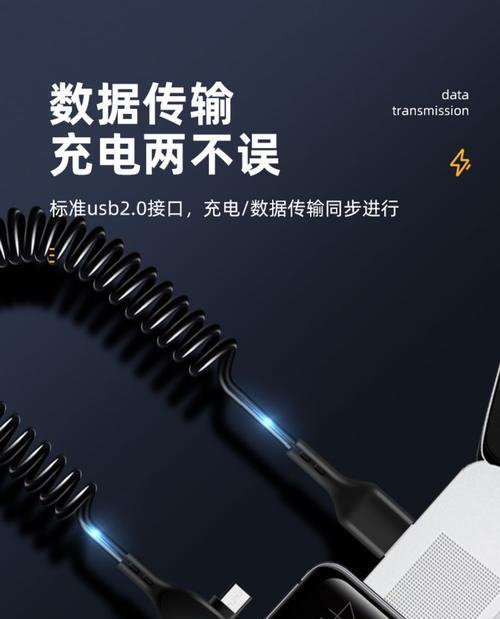 数据线弹簧片的正确使用方法是什么？使用弹簧片有哪些好处？  第1张