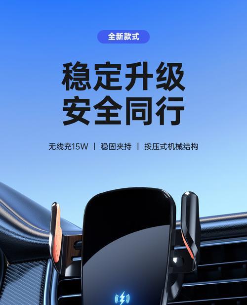 冠道智能手机架的使用方法是什么？使用智能手机架有哪些好处？  第3张
