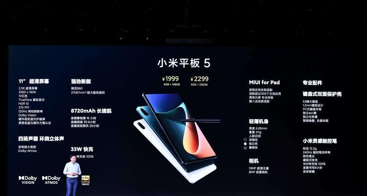 初代小米电视音箱使用方法是什么？常见问题如何解决？  第1张