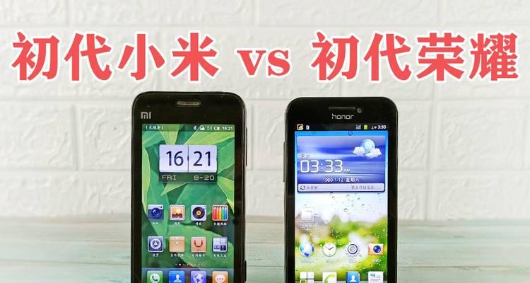 初代小米电视音箱使用方法是什么？常见问题如何解决？  第3张
