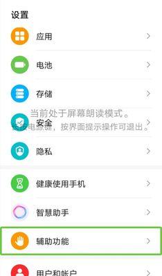 快速连接荣耀手机的方法是什么？步骤有哪些？  第2张